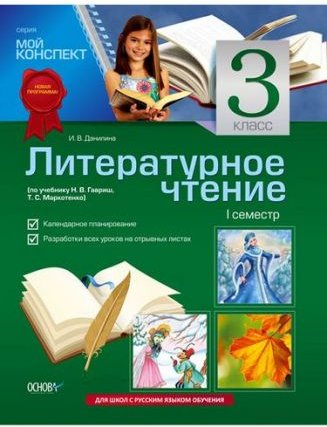 Підтвердьте, що ви