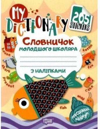 Підтвердьте, що ви