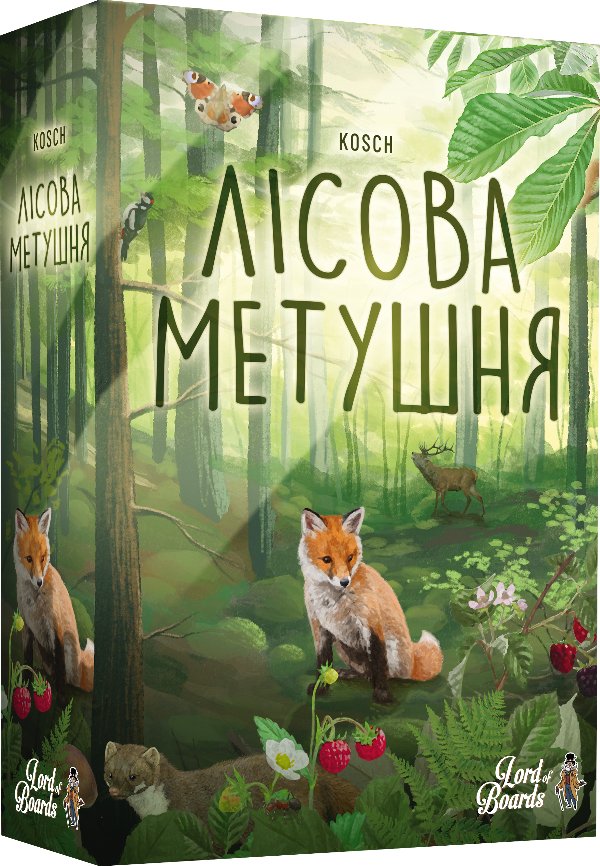 Настільна гра "Лісова метушня"