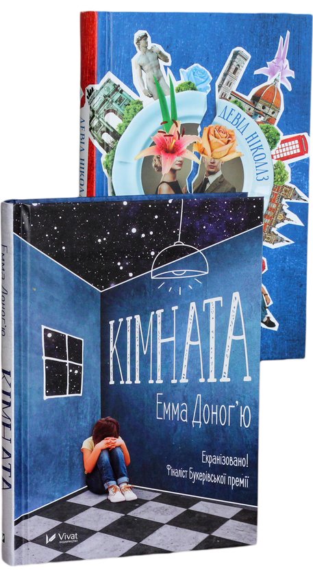 Книга Родинні саги (комплект із 2 книг)