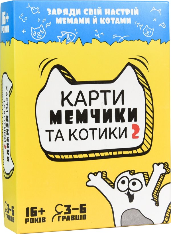 Настільна гра "Карти мемчики та котики 2"