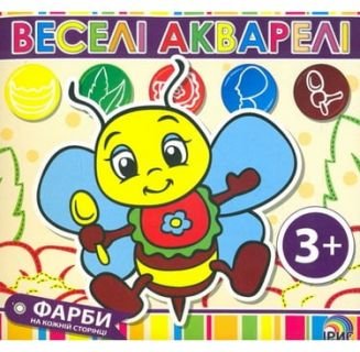 Підтвердьте, що ви