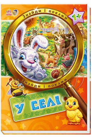 Підтвердьте, що ви