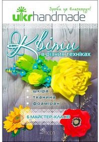 Підтвердьте, що ви