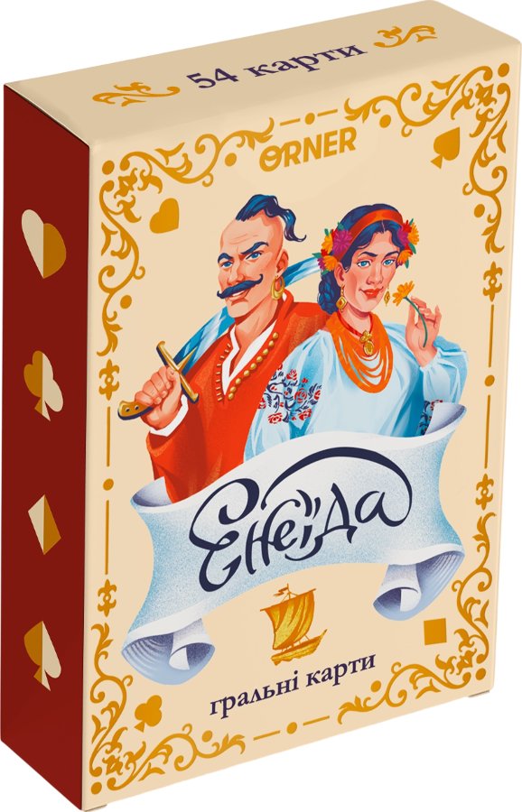 Великі гральні карти "Енеїда"