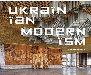 Ukrainian Modernism: Modernist Architecture of Ukraine