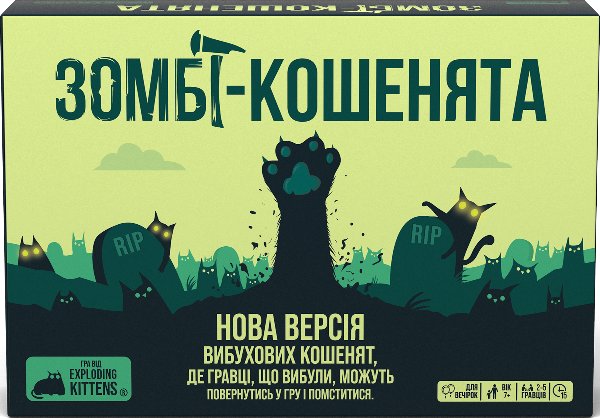 Настільна гра "Вибухові кошенята: Зомбі-кошенята"