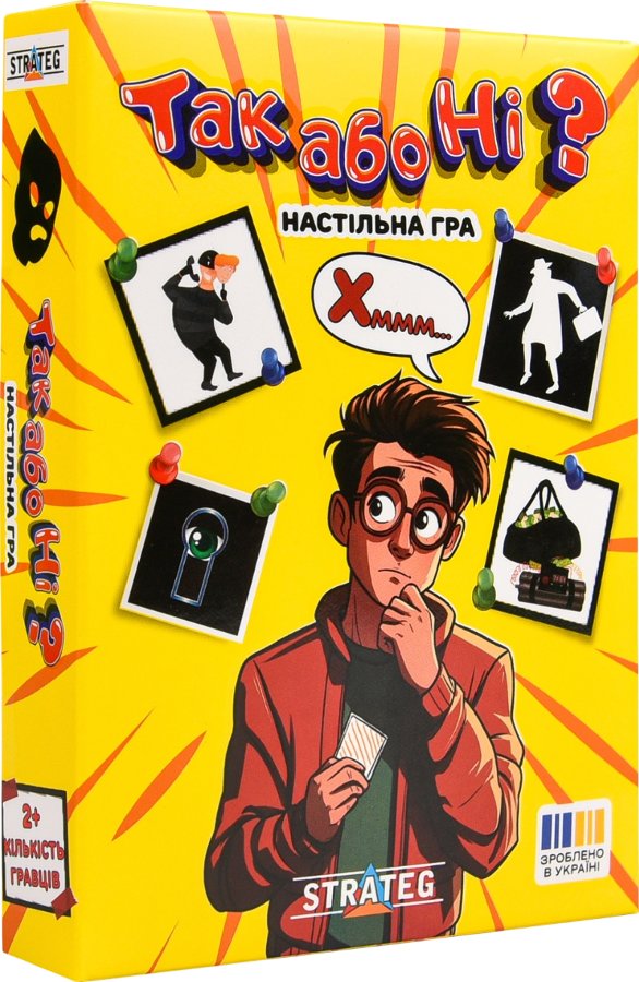 Настільна гра "Так або Ні?"