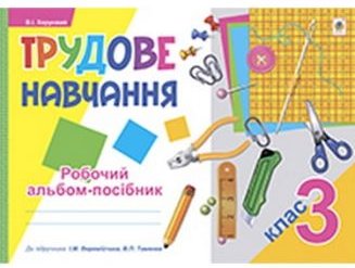 Підтвердьте, що ви