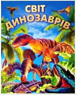 Підтвердьте, що ви