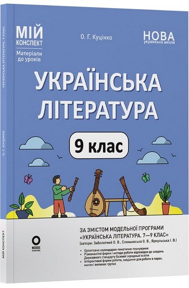 Підтвердьте, що ви