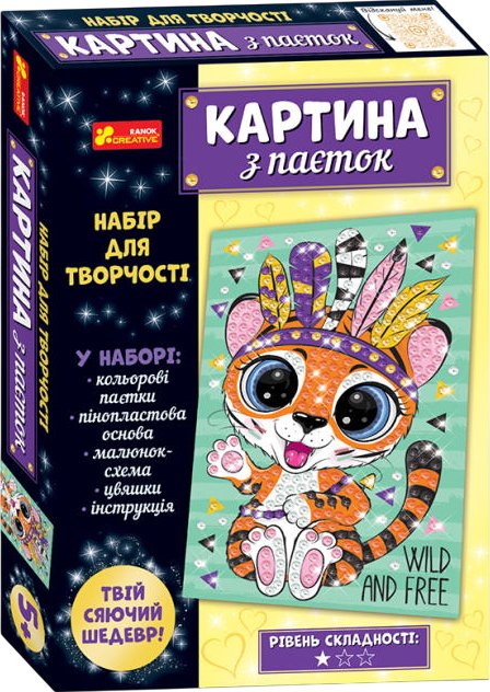 Картинка з паєток "Тигреня"