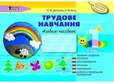 Підтвердьте, що ви