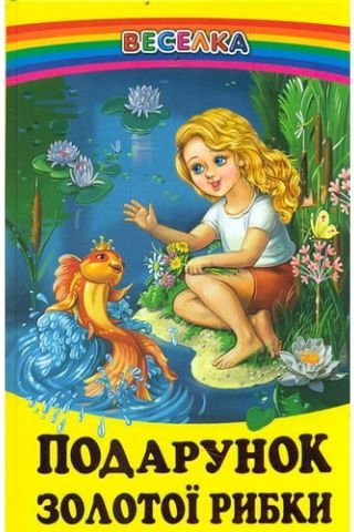 Підтвердьте, що ви