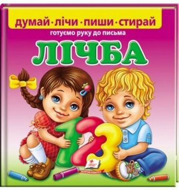 Підтвердьте, що ви
