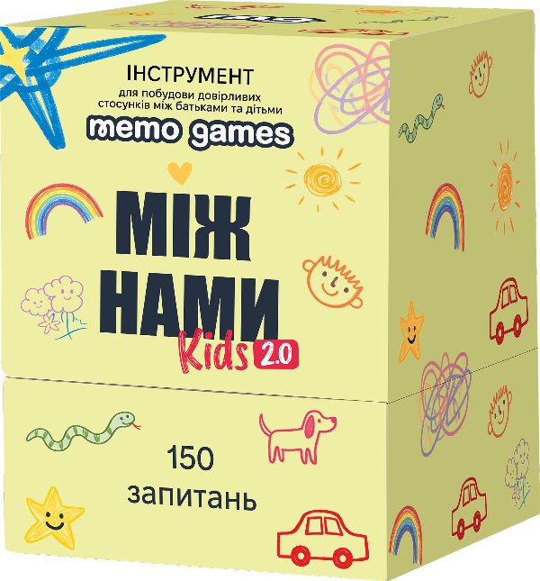 Між нами: kids 2.0