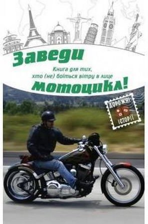 Підтвердьте, що ви