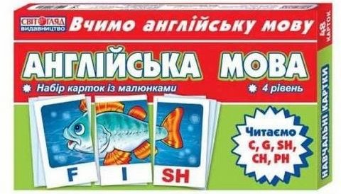Тематичнi картки. Англiйська мова. Читаємо C,G,SH,CH,PH....