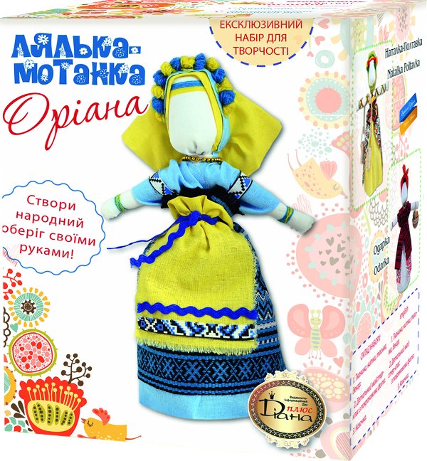 Набір "Лялька-мотанка" Оріана