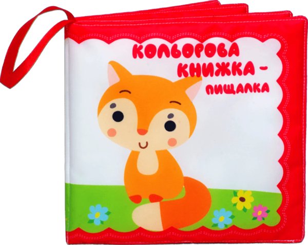 Руде кошеня (м'яка книжка)