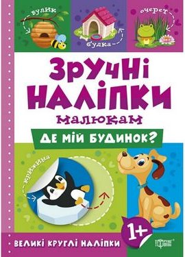 Підтвердьте, що ви