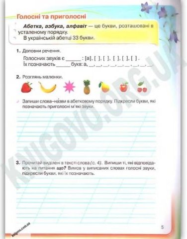 Підтвердьте, що ви