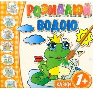 Підтвердьте, що ви
