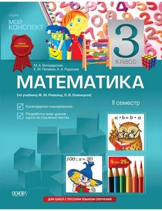 Підтвердьте, що ви