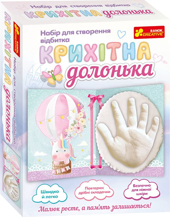 Набір для створення відбитка "Крихітна долонька (Єдиноріг)"