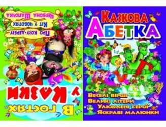 Підтвердьте, що ви
