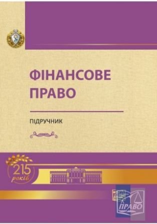 Підтвердьте, що ви