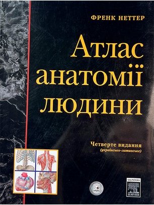 Підтвердьте, що ви