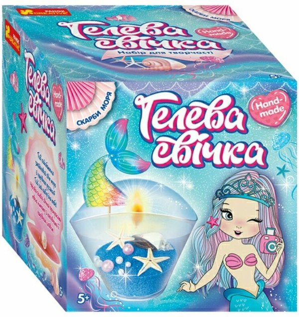 Гелева свічка. Русалка