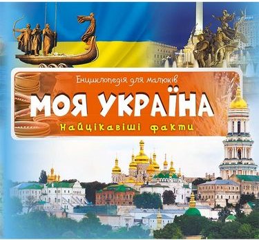 Підтвердьте, що ви
