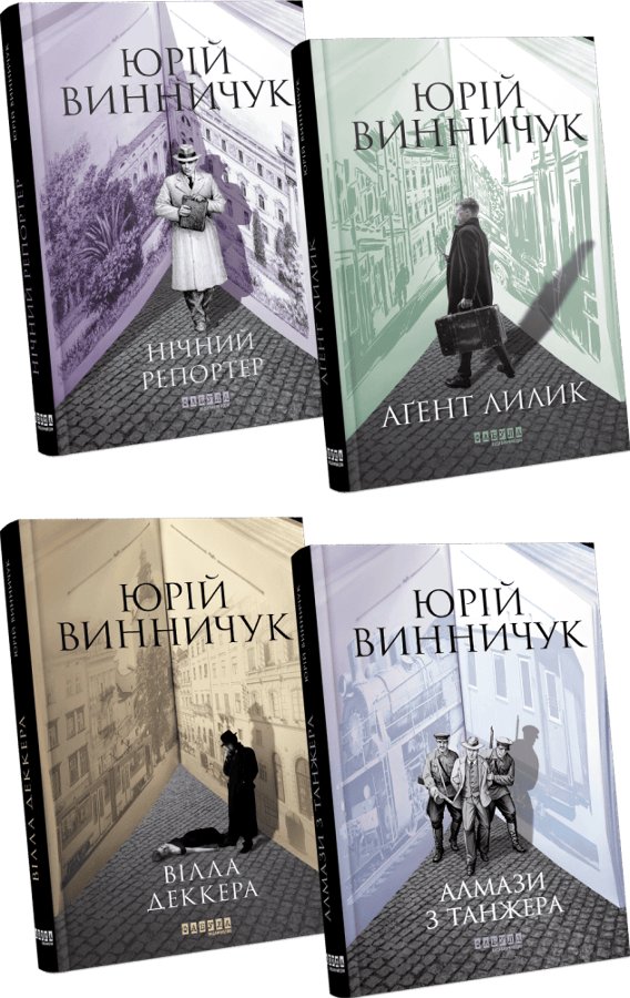 Комплект Нічний репортер