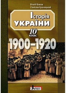 Підтвердьте, що ви