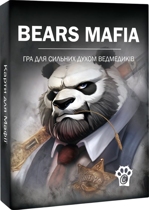 Карти для гри мафія (Котомафія)