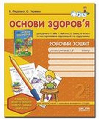Підтвердьте, що ви