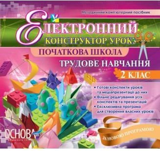 Підтвердьте, що ви