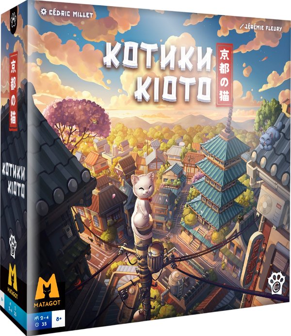 Котики Кіото