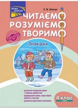 Підтвердьте, що ви