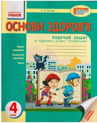 Підтвердьте, що ви