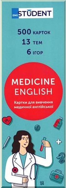 Картки для вивчення англ. медичної Medicine English...