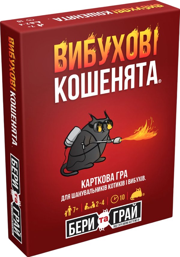 Настільна гра "Вибухові кошенята: Бери та Грай"