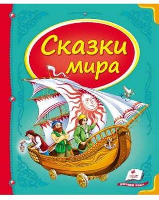 Підтвердьте, що ви