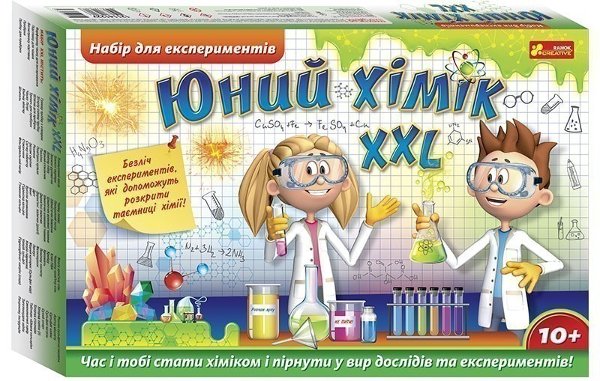 Набір для експериментів.Юний хімік ХХL