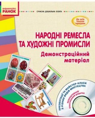 Підтвердьте, що ви