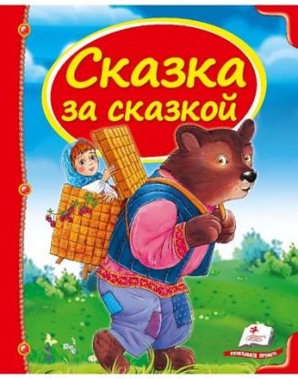 Підтвердьте, що ви