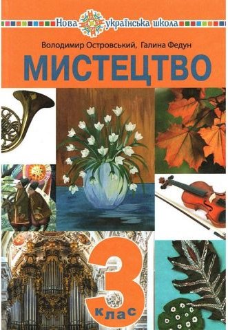 Підтвердьте, що ви