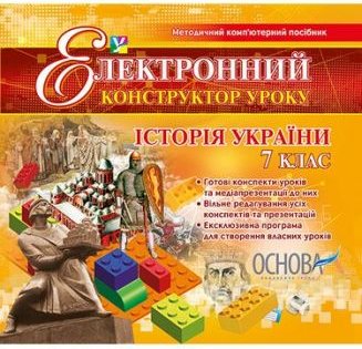 Підтвердьте, що ви